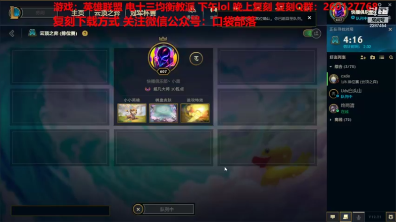 【2022-11-09 15点场】淼小晟：小晟：玩游戏就是要啸着玩