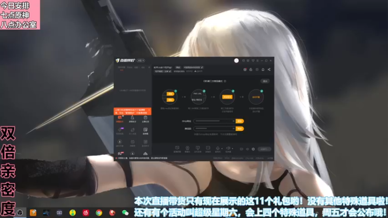 【2022-11-10 18点场】若若跑的贼快：和平小店11号开业！