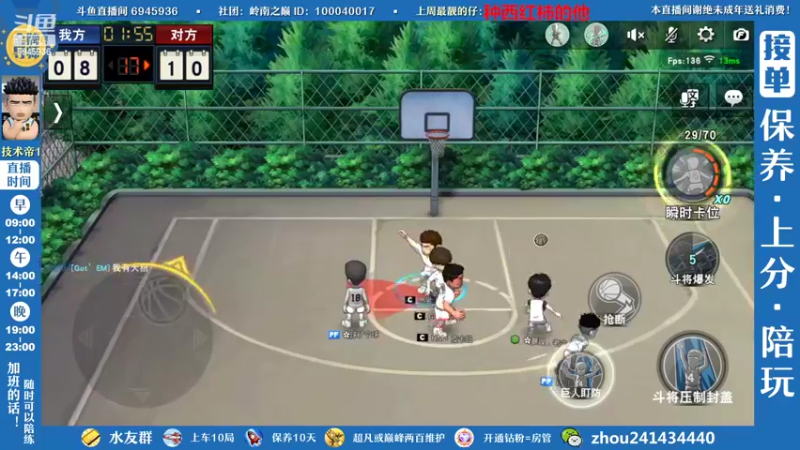 【2022-11-09 14点场】技术帝1：灌篮劳模，技术帝