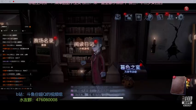 【2022-11-05 14点场】你超Q的：IVL:对不起，当我没说