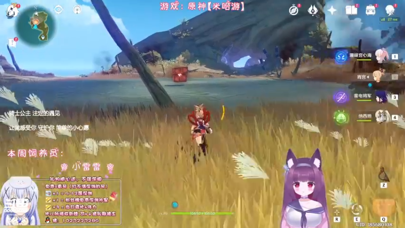 【2022-11-09 22点场】Corgi酱紫：【双倍亲密】深渊办卡补星呦