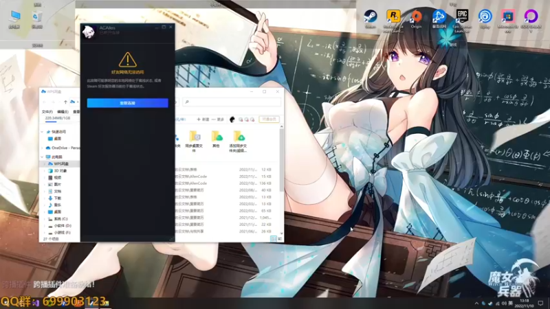 【2022-11-10 13点场】AllenCode：游戏日常+听歌