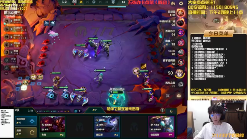 【2022-11-10 20点场】不太嘻哈的Ccj：空城金鳞把把三星五费！！