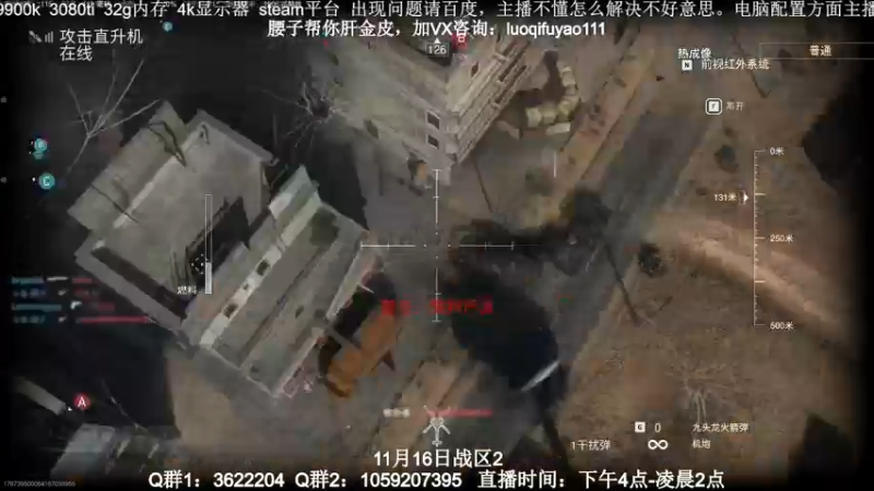 【2022-11-09 17点场】Zy丶腰子：COD19！他来了！！！