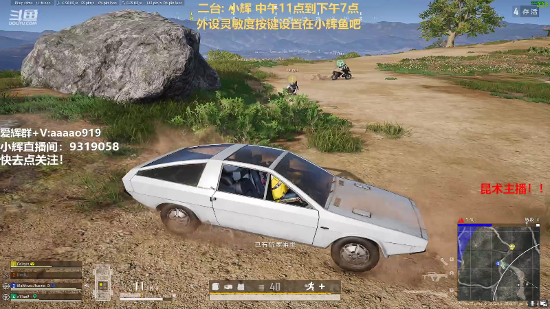 【热门游戏】轻语丶619的精彩时刻 20221110 17点场