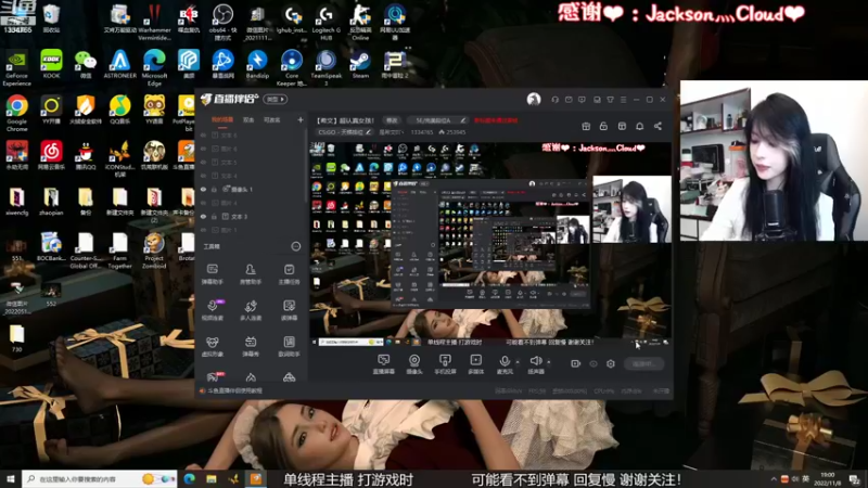 【2022-11-08 19点场】是希文吖丶：【希文】超认真女孩！