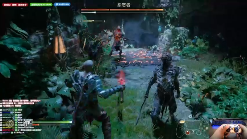 【2022-11-09 20点场】大黑单机：战神：诸神黄昏 白金流程 下午继续