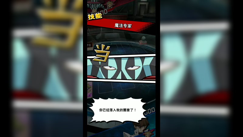 游戏战报09-353