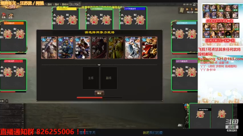 2022.11.09精彩回放（细节拿捏 弱将胜强）