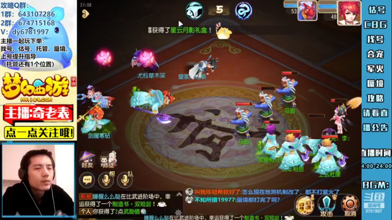 【2022-11-06 21点场】烟鬼奇老表：【长风破浪】懒惰的一周不知道播啥