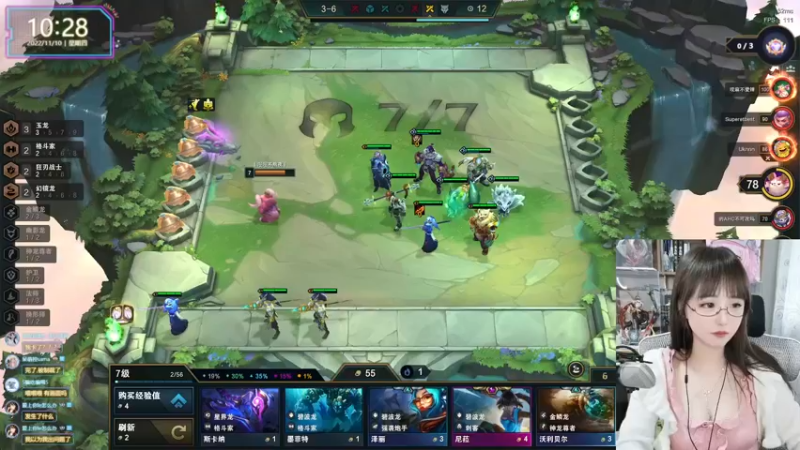 【2022-11-10 10点场】宝贝薇阿：薇：不高冷主播~71825