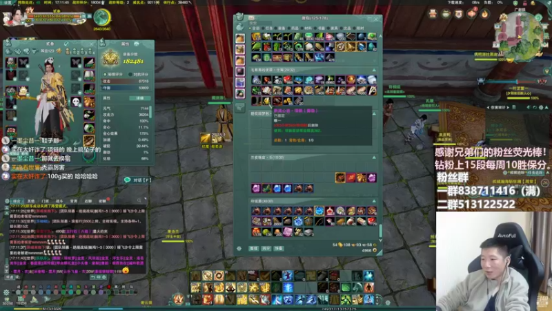 【2022-11-09 17点场】兔子队长丶：少林视角，散排竞技。