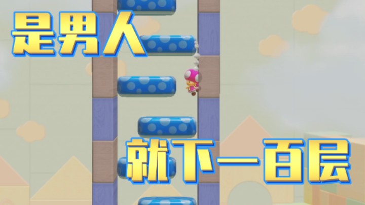 【白胖骚操作】84 期 - 这是智谋，不是偷鸡