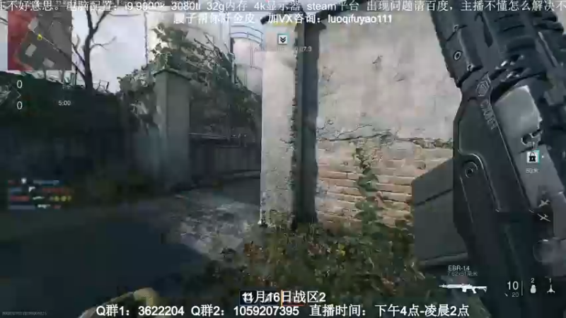 【2022-11-09 21点场】Zy丶腰子：COD19！他来了！！！