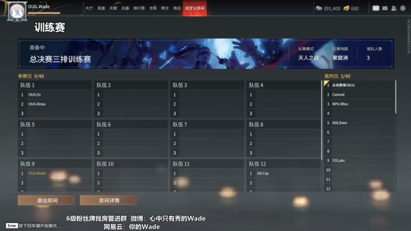 【2022-11-10 13点场】WadeOvO丶：备战11号NBPL决赛