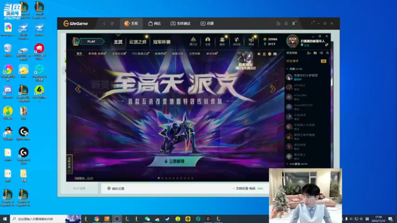 【2022-11-10 17点场】金咕咕金咕咕doinb：备战中 自定义+组排