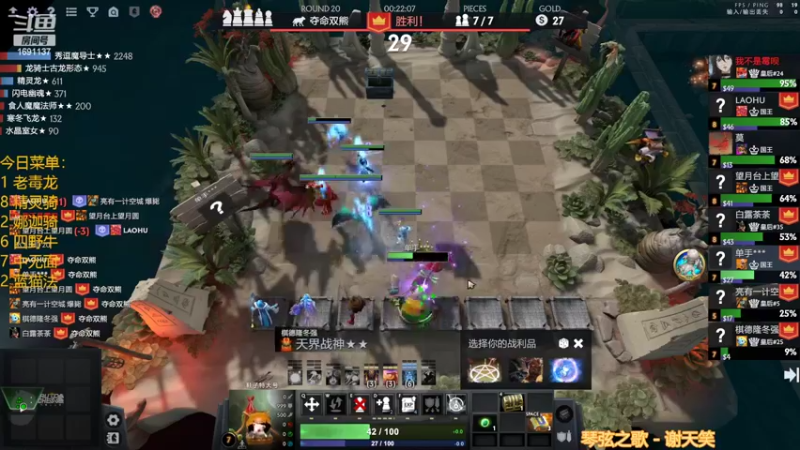 【2022-11-10 00点场】囧啥都不懂雪诺：在下皇后守门员