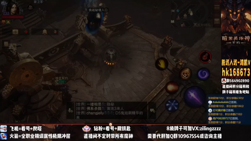 【2022-11-10 01点场】紫灵z：紫灵：冲190层爬塔！