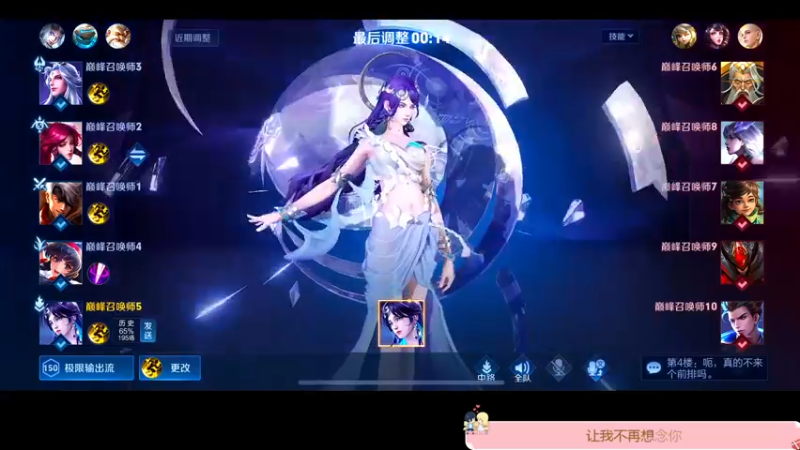 【2022-11-10 20点场】DYG萧玦：排位表现分1