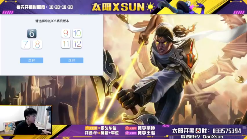 【2022-11-10 10点场】太阳Xsun：☀全能AD·办卡上车·钻粉永久车位