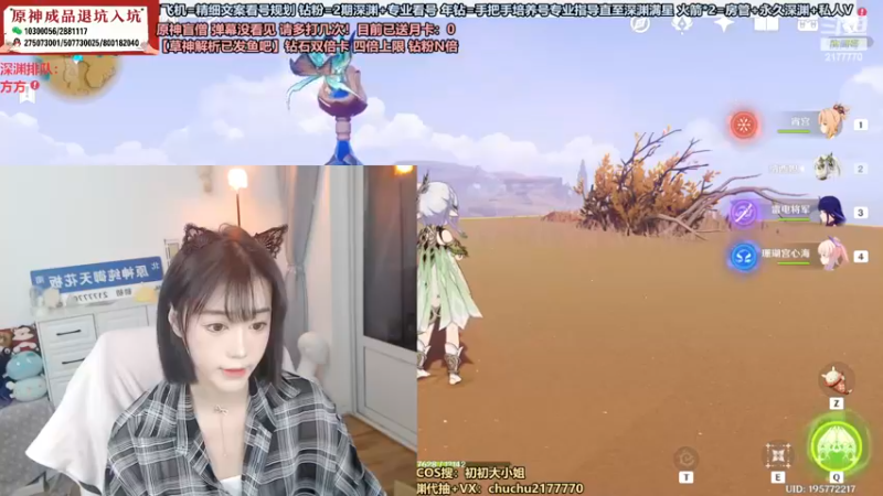 【2022-11-09 17点场】初初大小姐：【抢码免费补星没满送月卡】钻石双倍
