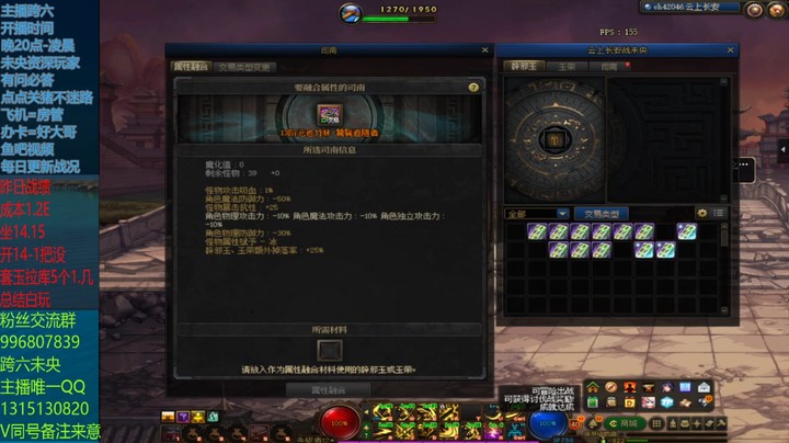 【DNF】丶三千秋水的精彩时刻 20221109 00点场