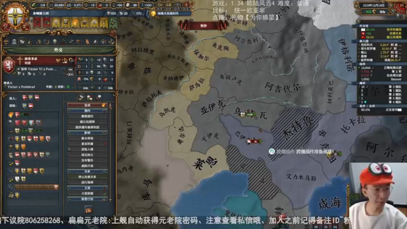 2022-11-09 条顿P2