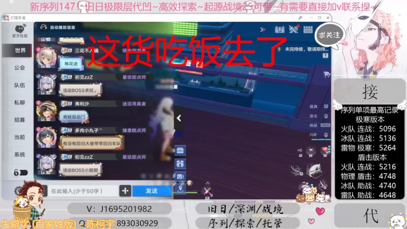 【2022-11-09 20点场】涤花醉凡尘：序列1.47！极限超域~探索~起源25~