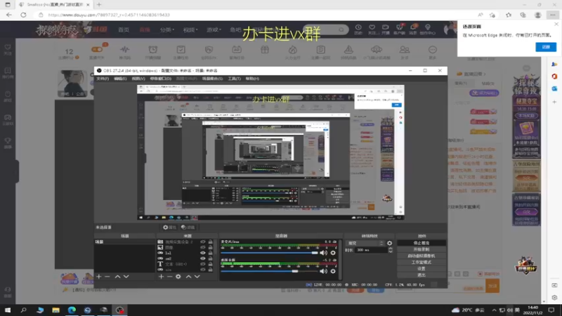 【2022-11-02 14点场】Smallccc小cc：OB PGC 看ROLL点