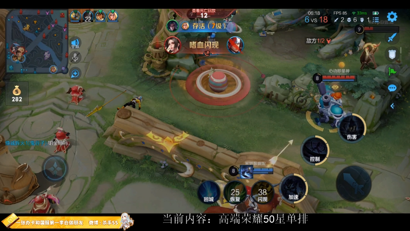 【王者荣耀】不可一世杀手的精彩时刻 20221110 00点场