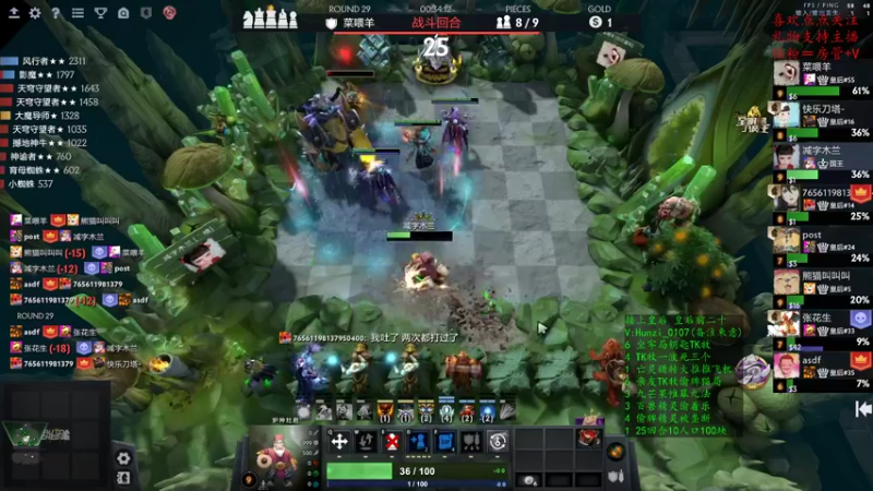 【2022-11-10 19点场】叫我混子丶：空城16/20,今天好起来吧。