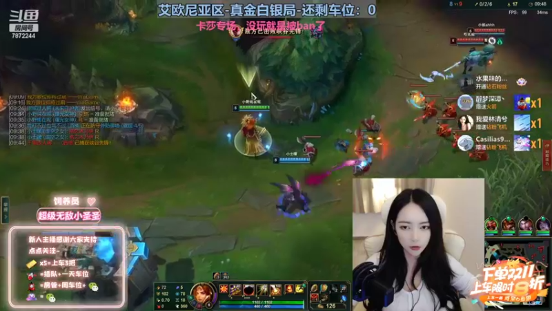 【2022-11-09 21点场】小野纯Quinlivan：卡莎专场~艾欧尼亚御姐