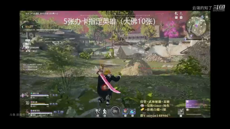 Allin永劫无间教学3