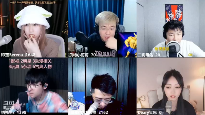 【2022-11-09 22点场】帅宝Serena：这是二波一的直播间！！