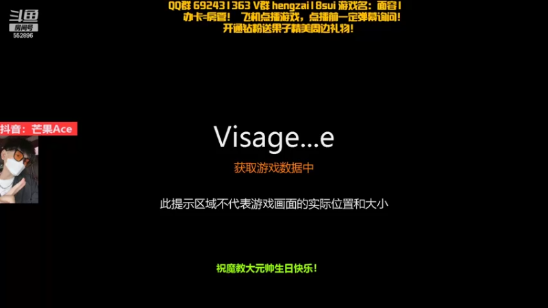 【2022-11-10 20点场】芒果Ace：恐怖刺激， 胆小勿入！！