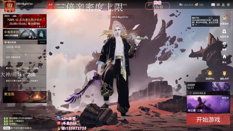 【2022-11-09 19点场】NRK丶反神：三倍亲密度 记得续一下粉丝牌~