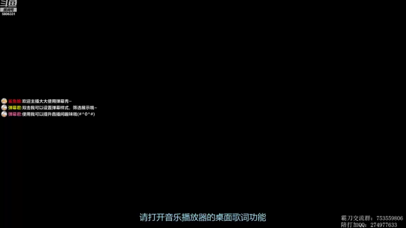 【2022-11-09 21点场】柳木宿：【柳木宿】藏霸花