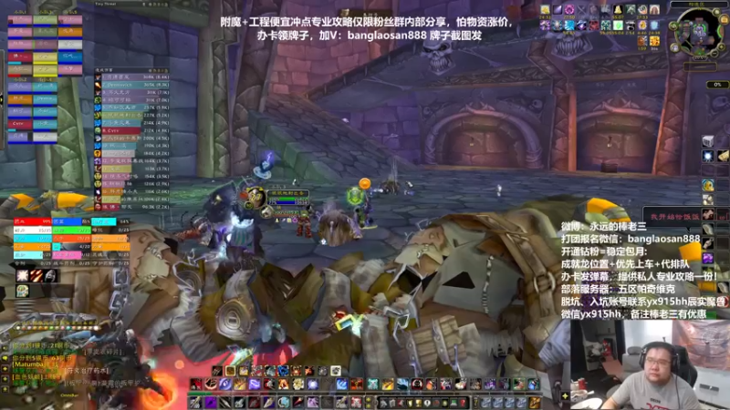 【2022-11-10 20点场】棒老三：双倍亲密度，三倍上限，开冲！！