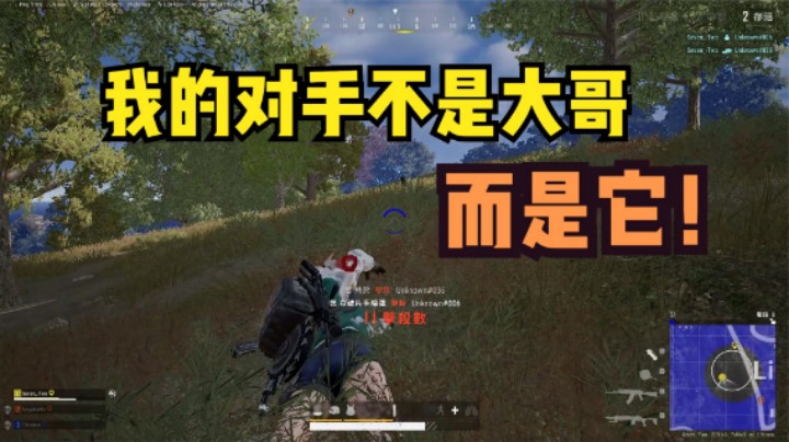 吃鸡：主播操作精彩绝伦，却有退游的想法？真实原因确实无解