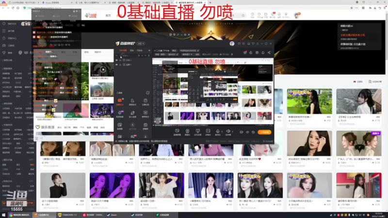 【2022-11-09 19点场】果冻cc007：十二代播 下午来