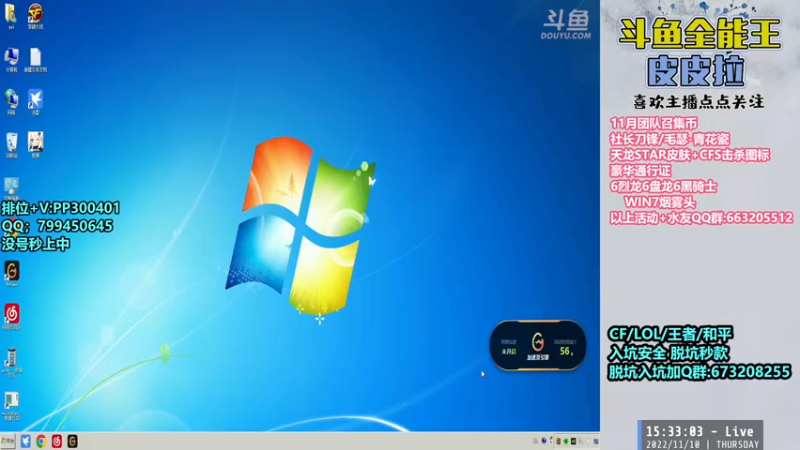 【2022-11-10 15点场】皮皮拉3004O1：皮皮拉:赛季十五号结束！