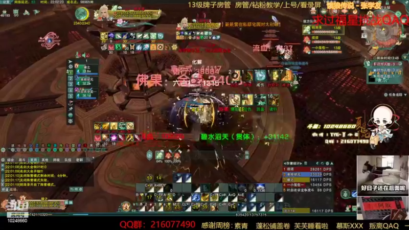【2022-11-06 22点场】夏小花六：双倍  刀宗吃鸡