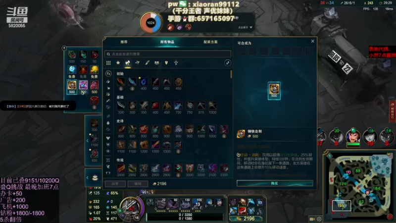 【2022-11-10 11点场】Dy丶小然：刺客流狗头 沉浸式发育！！！
