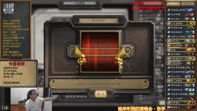 【2022-11-10 20点场】完美竞技古尔丹：天下第一武道会B组冠军宝宝