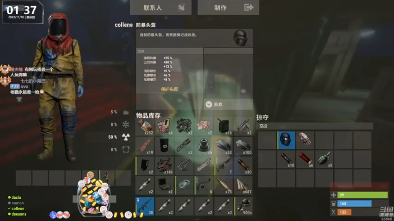 【2022-11-10 01点场】Happy丨猫腻：【猫腻】双倍亲密度已开启