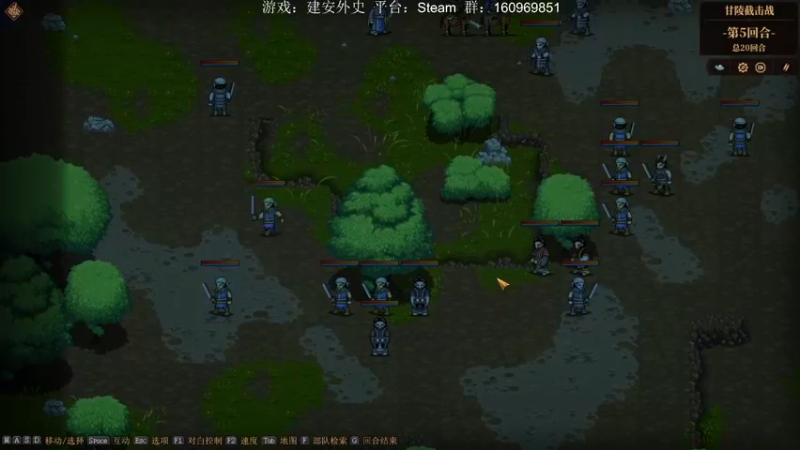 【2022-11-09 23点场】主播渣哥：新游：建安外史
