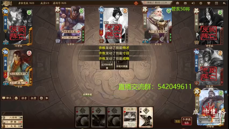 【2022-11-09 21点场】光栅圣泽：国服第一步练师皮肤已上线