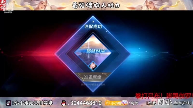 【2022-11-09 22点场】小小娥1：请开始你的表演！！！