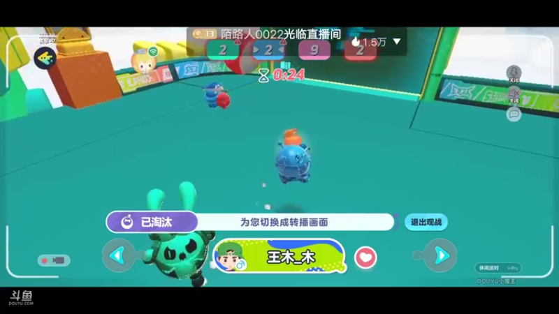 【2022-11-08 18点场】陌路人0022：小懒蛋冲冲冲