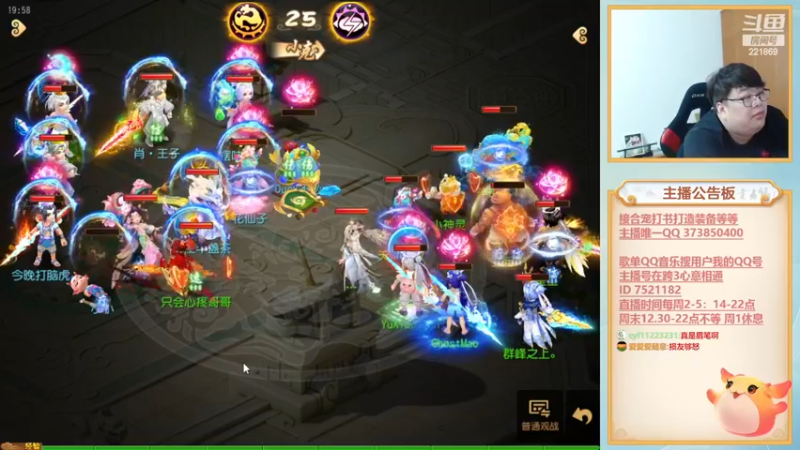 【2022-11-10 19点场】小儿郎丶丶：梦幻西游手游~221869~~